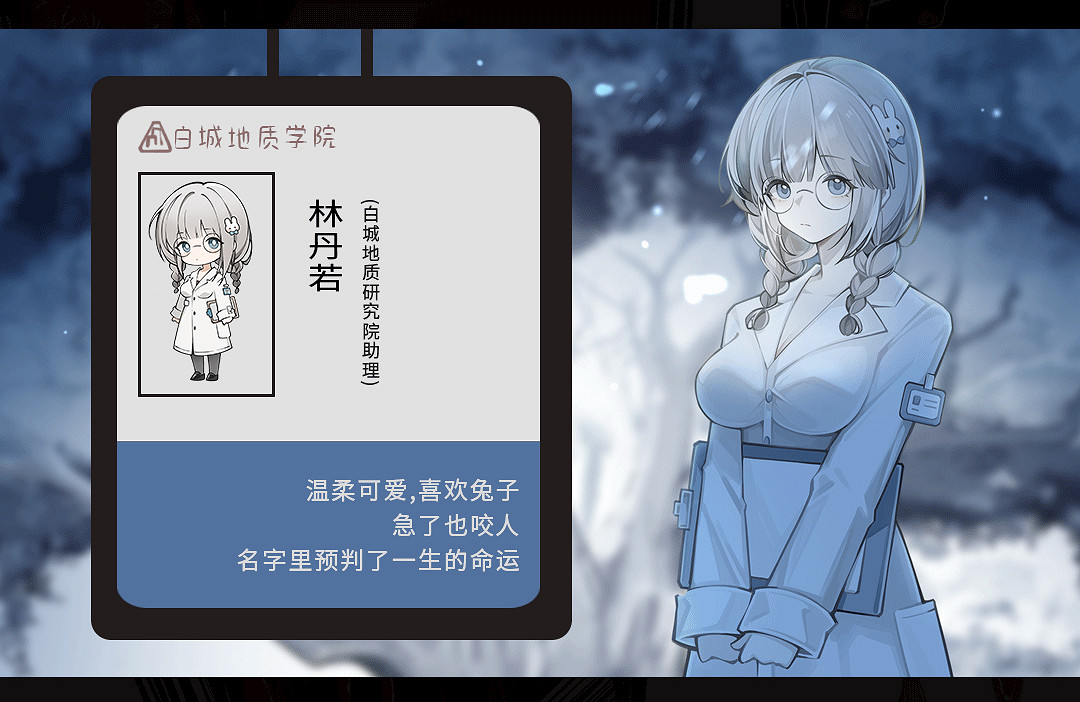 中式克蘇魯解謎AVG《蒼白花樹繁茂之時》今日Steam開啟搶先體驗 中式克蘇魯解謎AVG《蒼白花樹繁茂之時》今日Steam開啟搶先體驗