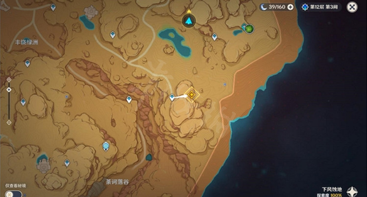 《原神》虛空鼓動劫火高揚任務怎麽做?虛空鼓動劫火高揚任務流程介紹 《原神》虛空鼓動劫火高揚任務怎麽做?虛空鼓動劫火高揚任務流程介紹