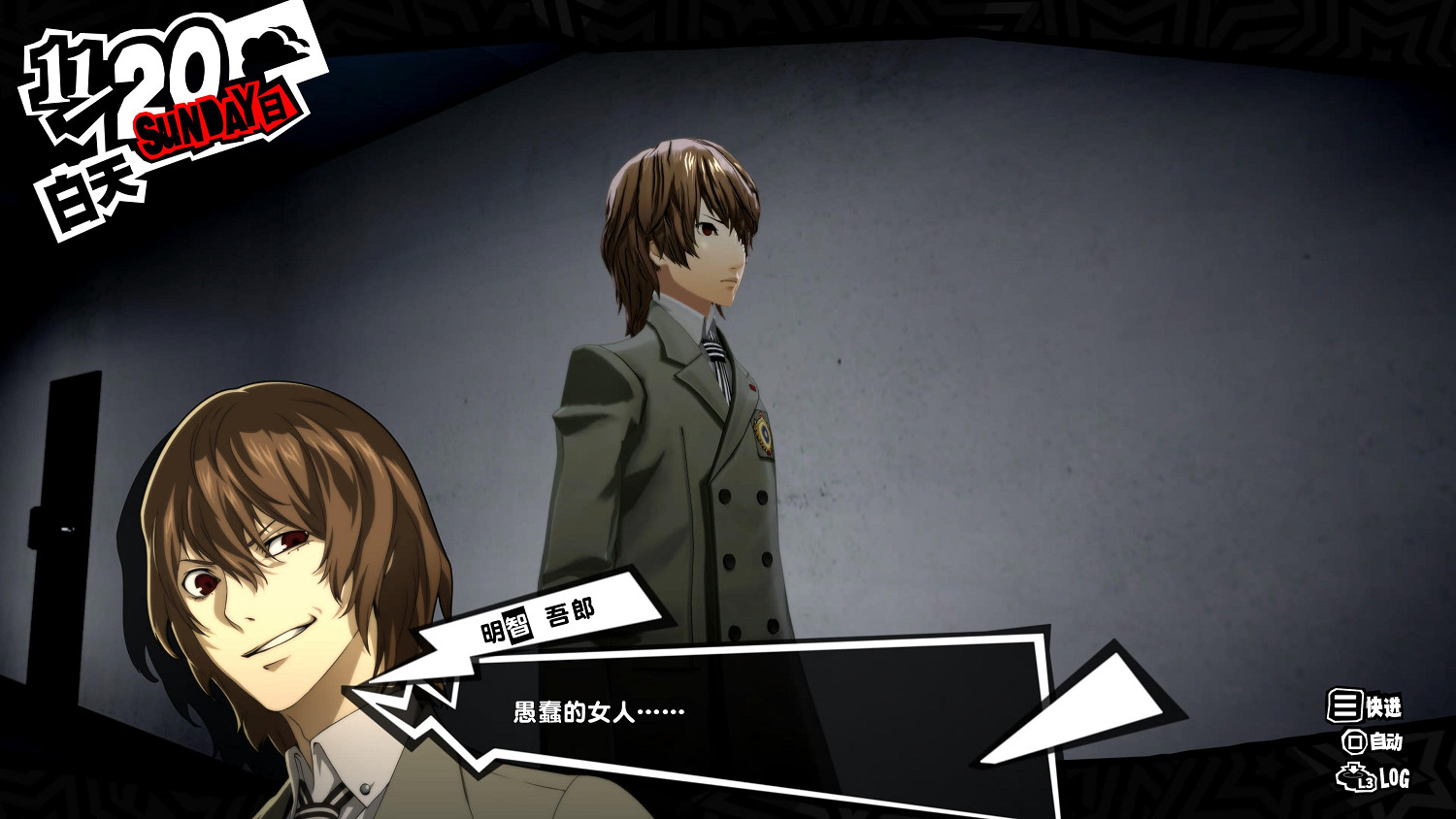 《靈魂駭客2》銷量暴死低於預期 世嘉想繼續圈錢炒冷飯 《靈魂駭客2》銷量暴死低於預期 世嘉想繼續圈錢炒冷飯