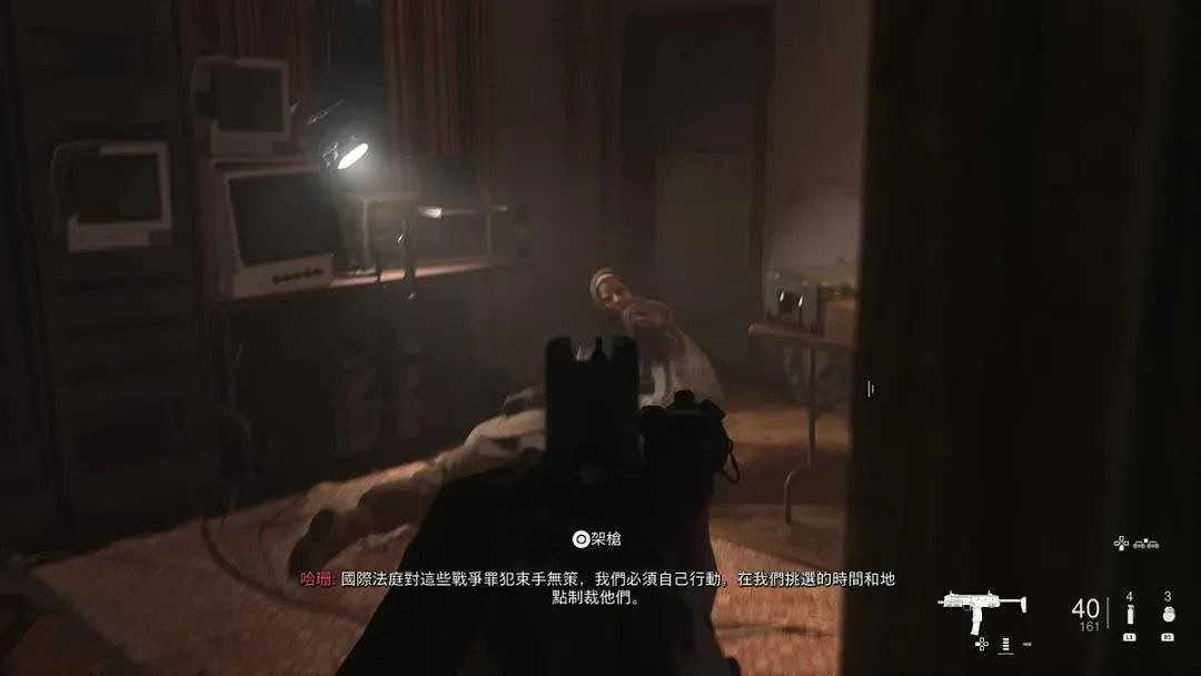 決勝時刻19想教玩家怎麽玩遊戲 可惜教的稀爛 決勝時刻19想教玩家怎麽玩遊戲 可惜教的稀爛