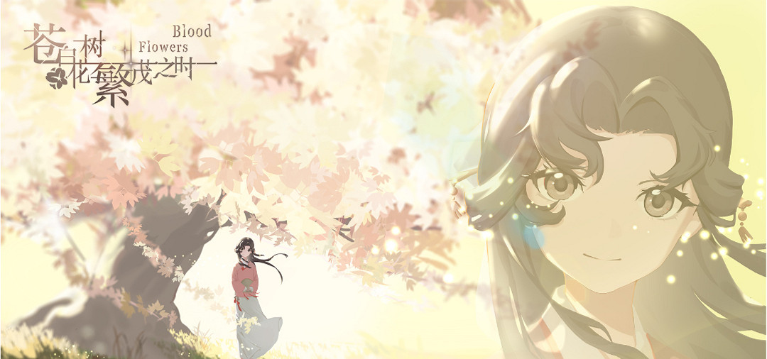 中式克蘇魯解謎AVG《蒼白花樹繁茂之時》今日Steam開啟搶先體驗 中式克蘇魯解謎AVG《蒼白花樹繁茂之時》今日Steam開啟搶先體驗