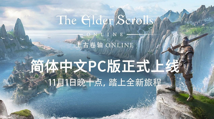 【近期資訊】GOG再次喜加一 聯盟戰棋S8內容曝光 【近期資訊】GOG再次喜加一 聯盟戰棋S8內容曝光