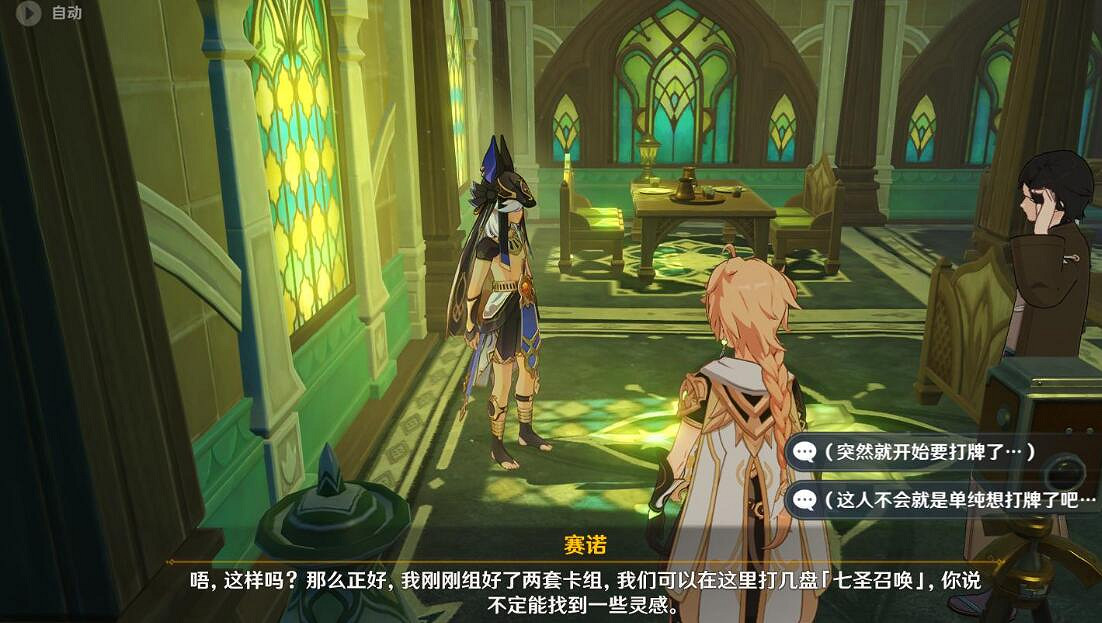 《原神》召喚王委托任務怎麽做?召喚王委托任務玩法 《原神》召喚王委托任務怎麽做?召喚王委托任務玩法