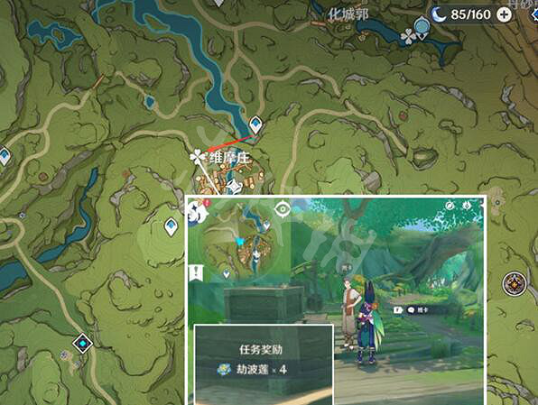 《原神》劫波蓮哪裡買?劫波蓮購買途徑介紹 《原神》劫波蓮哪裡買?劫波蓮購買途徑介紹