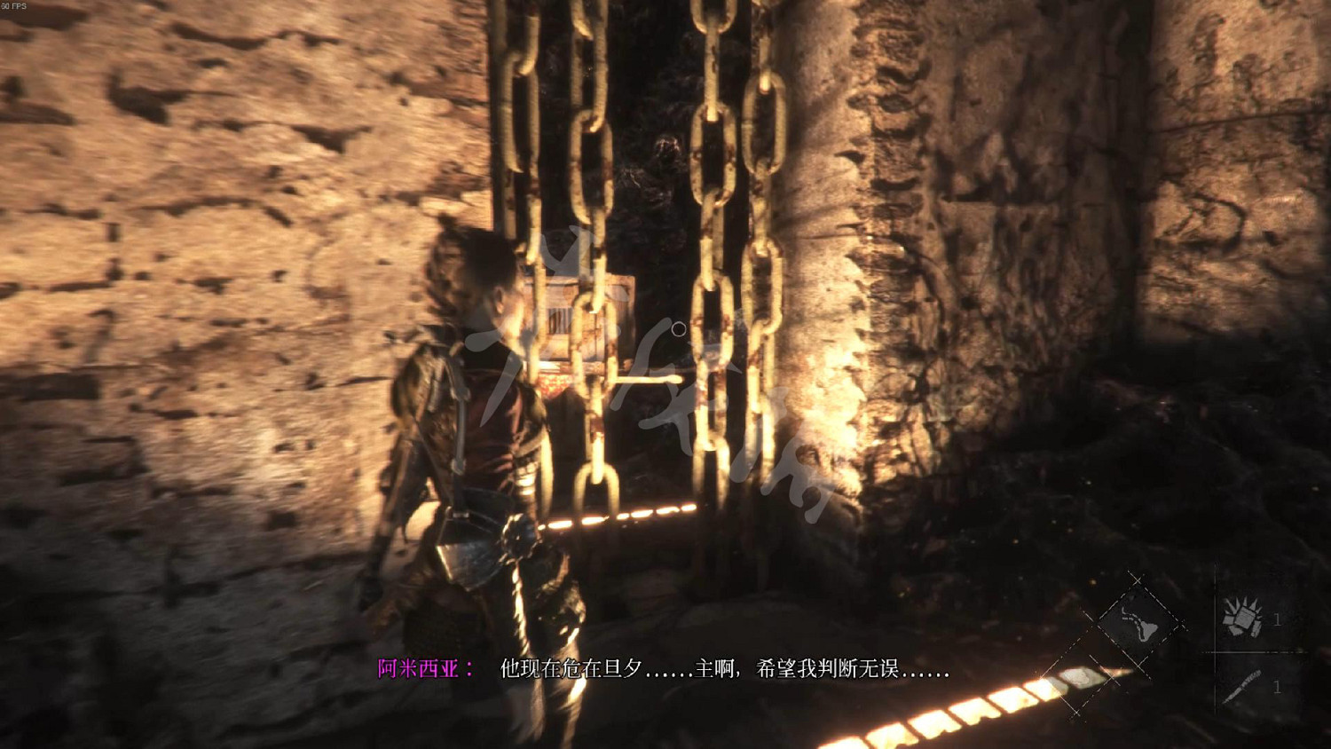 《瘟疫傳說安魂曲》查出遺跡的秘密 地下遺跡的秘密介紹 《瘟疫傳說安魂曲》查出遺跡的秘密 地下遺跡的秘密介紹