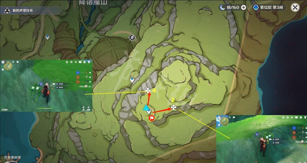 《原神》劫波蓮怎麽採?劫波蓮採集路線一覽 《原神》劫波蓮怎麽採?劫波蓮採集路線一覽