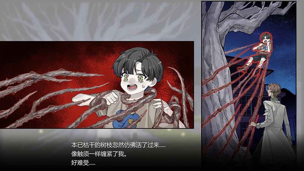 中式克蘇魯解謎AVG《蒼白花樹繁茂之時》今日Steam開啟搶先體驗 中式克蘇魯解謎AVG《蒼白花樹繁茂之時》今日Steam開啟搶先體驗