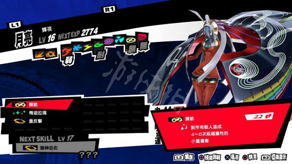 《女神異聞錄5皇家版》dlc面具哪個好?dlc人格面具推薦 《女神異聞錄5皇家版》dlc面具哪個好?dlc人格面具推薦