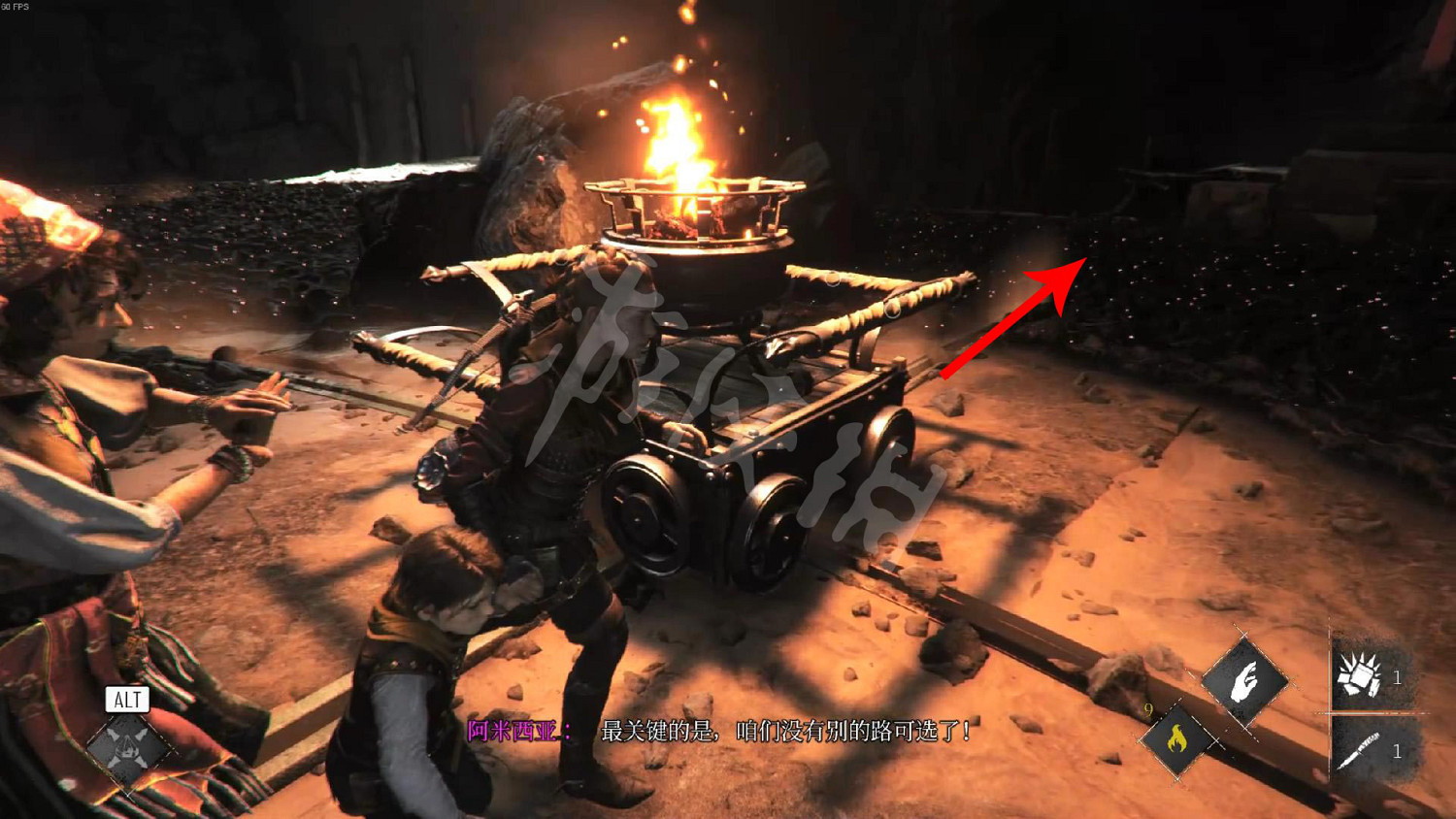 《瘟疫傳說安魂曲》查出遺跡的秘密 地下遺跡的秘密介紹 《瘟疫傳說安魂曲》查出遺跡的秘密 地下遺跡的秘密介紹