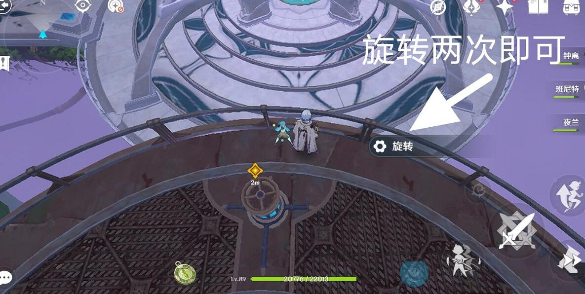 《原神》降神工坊怎麽開?降神工坊任務攻略流程 《原神》降神工坊怎麽開?降神工坊任務攻略流程