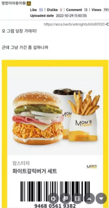 50000名韓國阿宅的請願,拯救了“R18”的二次元手遊 50000名韓國阿宅的請願,拯救了“R18”的二次元手遊