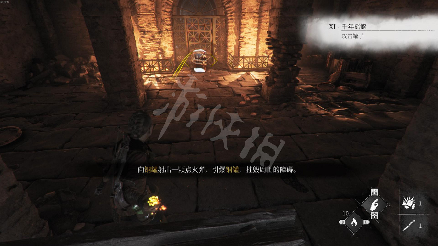 《瘟疫傳說安魂曲》查出遺跡的秘密 地下遺跡的秘密介紹 《瘟疫傳說安魂曲》查出遺跡的秘密 地下遺跡的秘密介紹