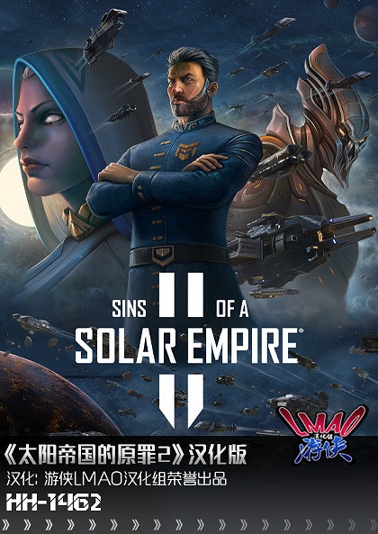 《太陽帝國的原罪2》1.1漢化更新檔發布！支援正版！
