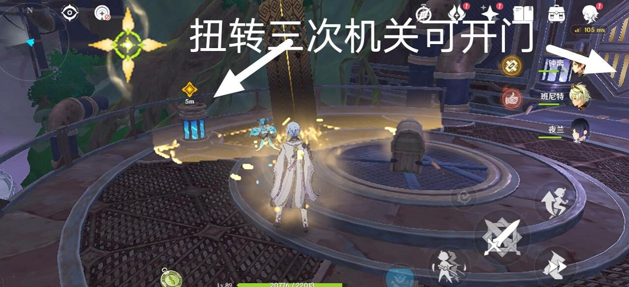 《原神》降神工坊怎麽開?降神工坊任務攻略流程 《原神》降神工坊怎麽開?降神工坊任務攻略流程