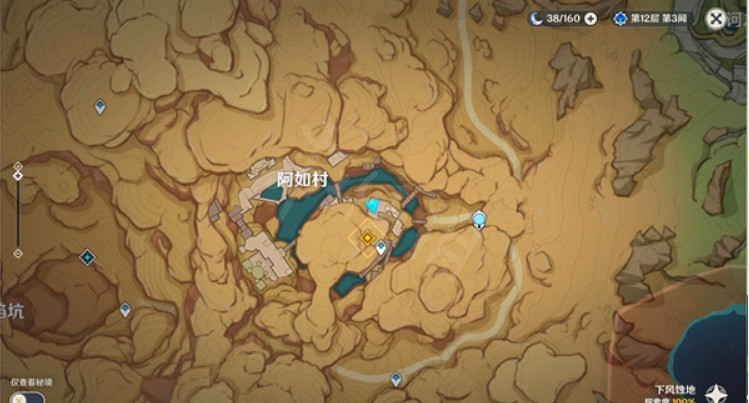 《原神》虛空鼓動劫火高揚任務怎麽做?虛空鼓動劫火高揚任務流程介紹 《原神》虛空鼓動劫火高揚任務怎麽做?虛空鼓動劫火高揚任務流程介紹