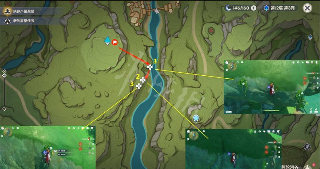 《原神》劫波蓮怎麽採?劫波蓮採集路線一覽 《原神》劫波蓮怎麽採?劫波蓮採集路線一覽