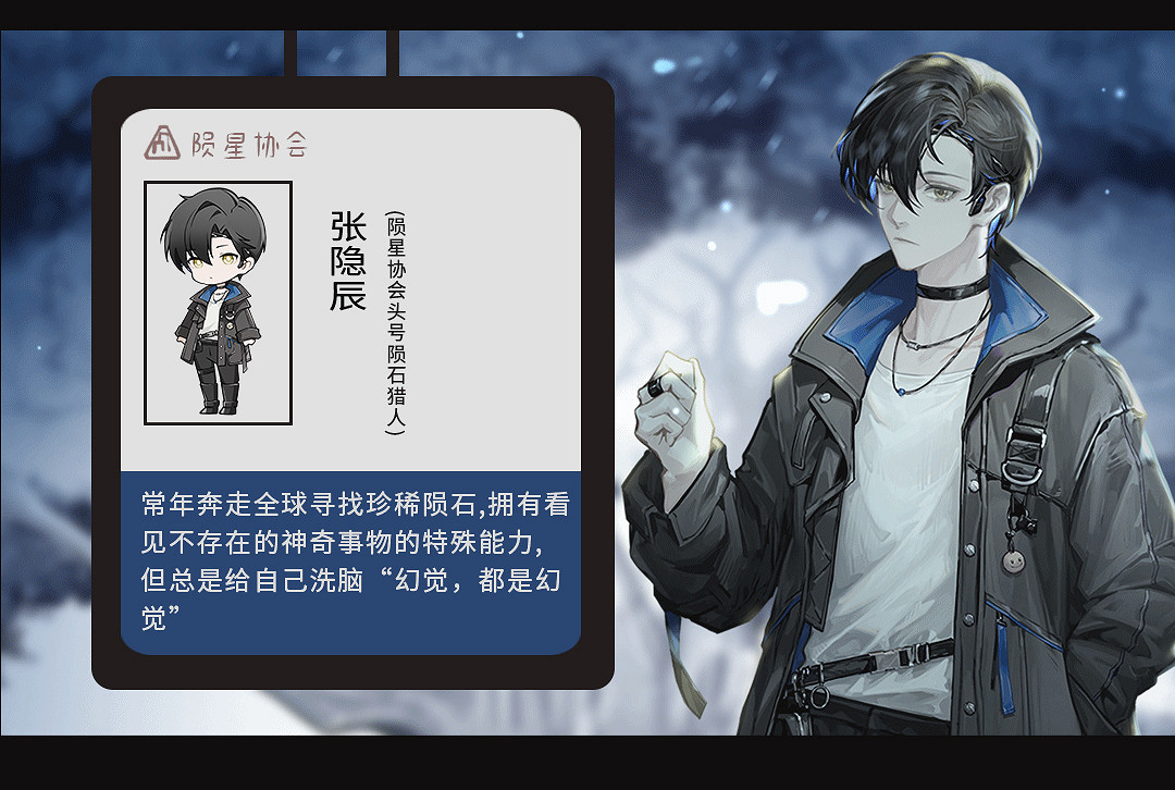 中式克蘇魯解謎AVG《蒼白花樹繁茂之時》今日Steam開啟搶先體驗 中式克蘇魯解謎AVG《蒼白花樹繁茂之時》今日Steam開啟搶先體驗