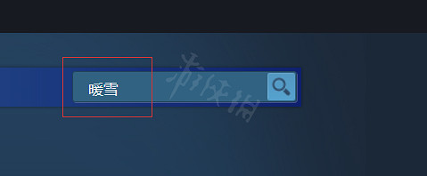 《暖雪》DLC燼夢怎麽下載？燼夢下載方法介紹