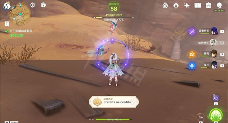 《原神》虛空鼓動劫火高揚任務怎麽做?虛空鼓動劫火高揚任務流程介紹 《原神》虛空鼓動劫火高揚任務怎麽做?虛空鼓動劫火高揚任務流程介紹