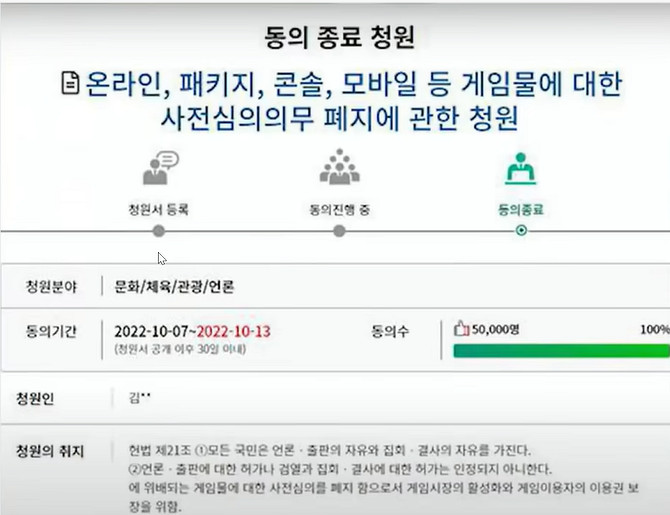 50000名韓國阿宅的請願,拯救了“R18”的二次元手遊 50000名韓國阿宅的請願,拯救了“R18”的二次元手遊