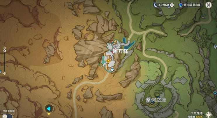 《原神》虛空鼓動劫火高揚任務怎麽做?虛空鼓動劫火高揚任務流程介紹 《原神》虛空鼓動劫火高揚任務怎麽做?虛空鼓動劫火高揚任務流程介紹