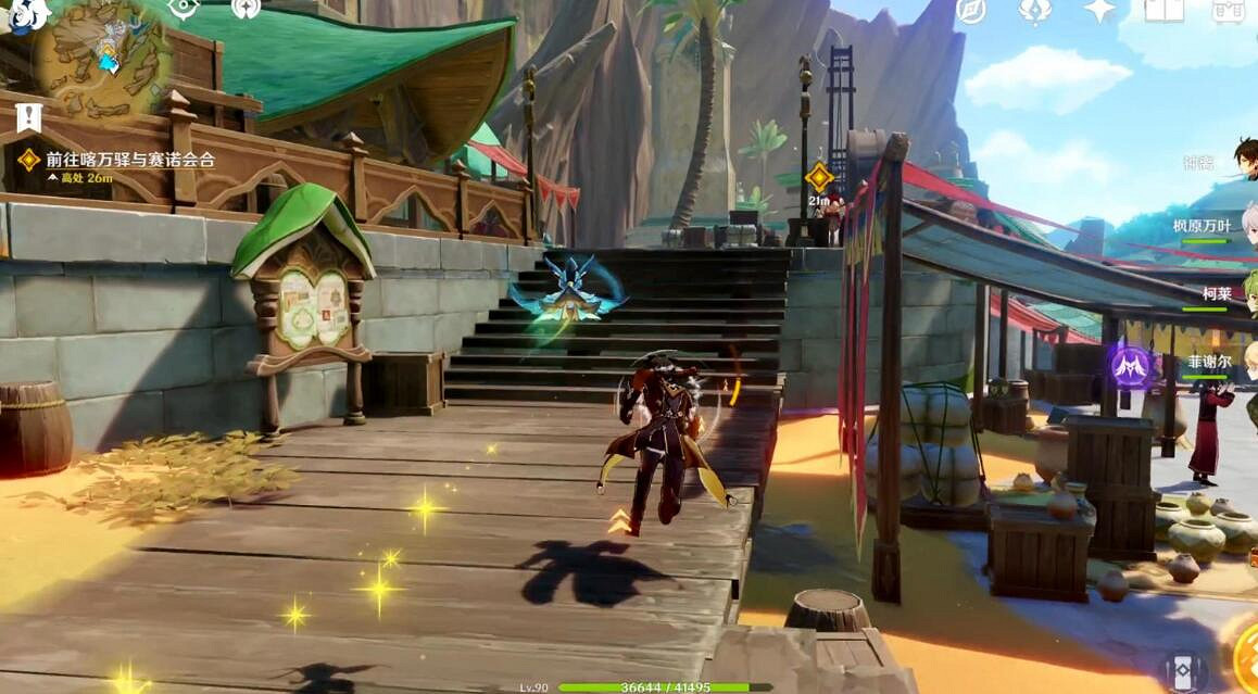 《原神》魔神任務第三章第五幕怎麽開啟?魔神任務第三章第五幕任務流程 《原神》魔神任務第三章第五幕怎麽開啟?魔神任務第三章第五幕任務流程