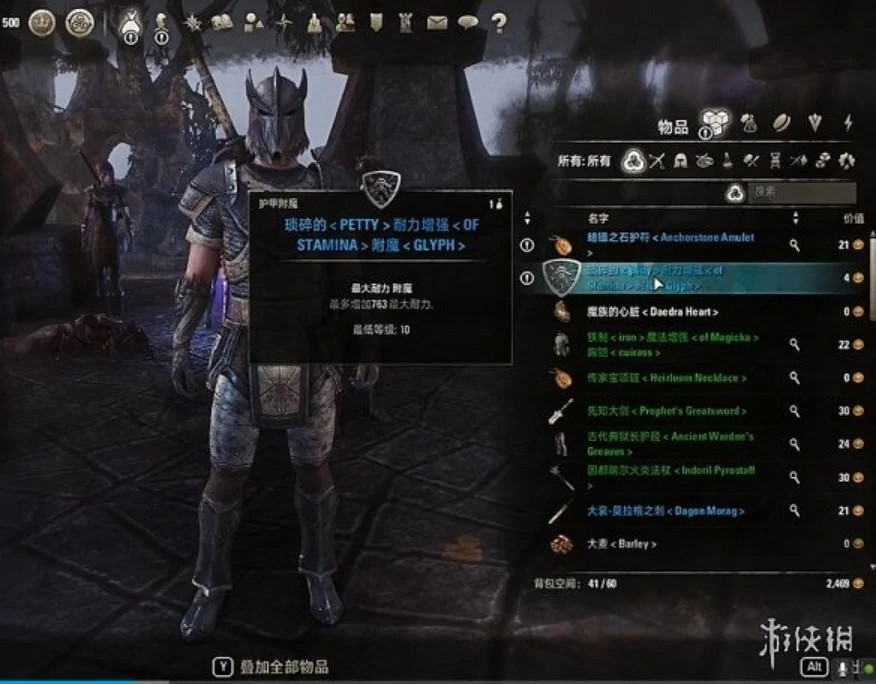 今天,你可以將《上古卷軸OL》當成上古卷軸的新作來玩 今天,你可以將《上古卷軸OL》當成上古卷軸的新作來玩