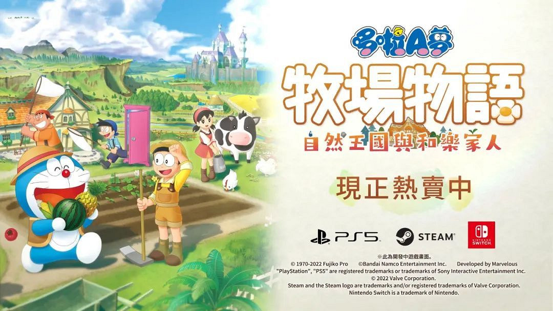 NS新聞 寶可夢閃光神獸配信 哆啦A夢牧場物語發售 NS新聞 寶可夢閃光神獸配信 哆啦A夢牧場物語發售