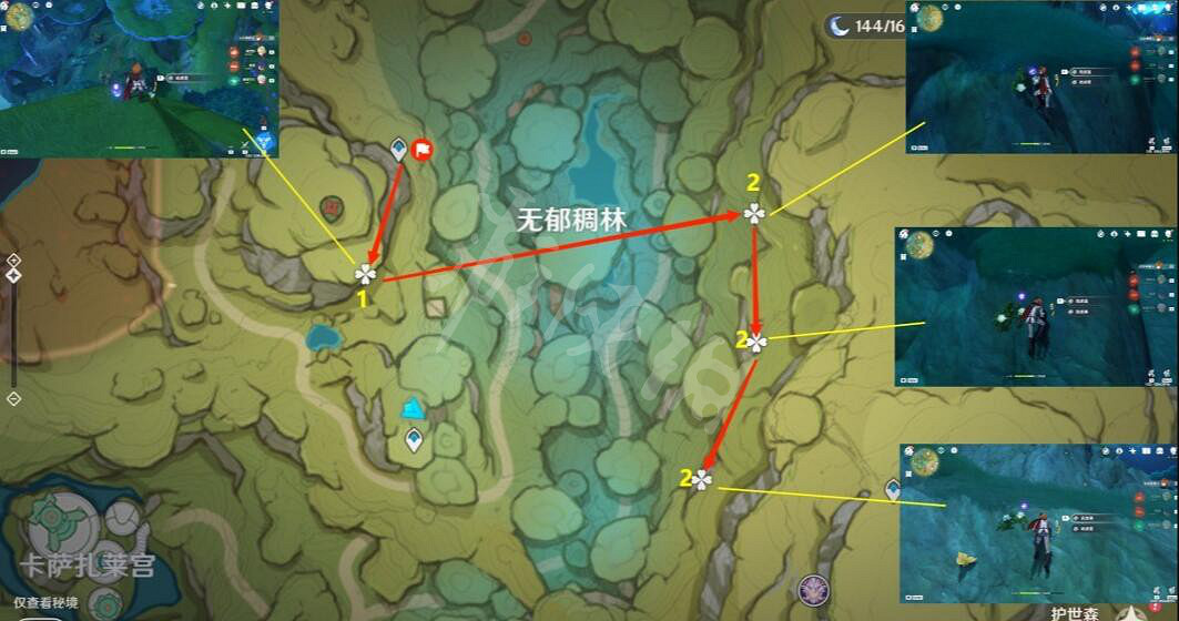 《原神》劫波蓮怎麽採?劫波蓮採集路線一覽 《原神》劫波蓮怎麽採?劫波蓮採集路線一覽