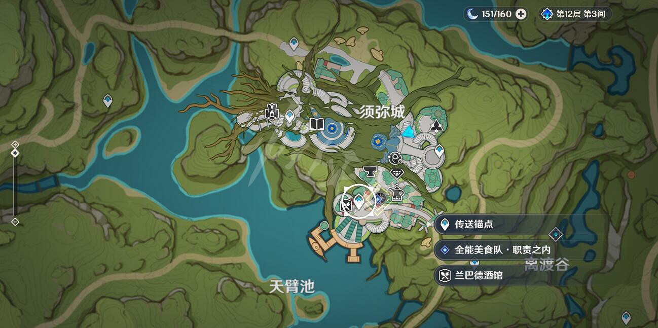 《原神》全能美食隊職責之內任務怎麽觸發?職責之內任務完成方法 《原神》全能美食隊職責之內任務怎麽觸發?職責之內任務完成方法