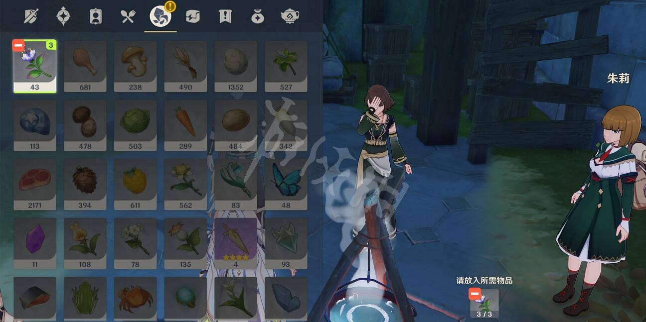 《原神》全能美食隊職責之內任務怎麽觸發?職責之內任務完成方法 《原神》全能美食隊職責之內任務怎麽觸發?職責之內任務完成方法