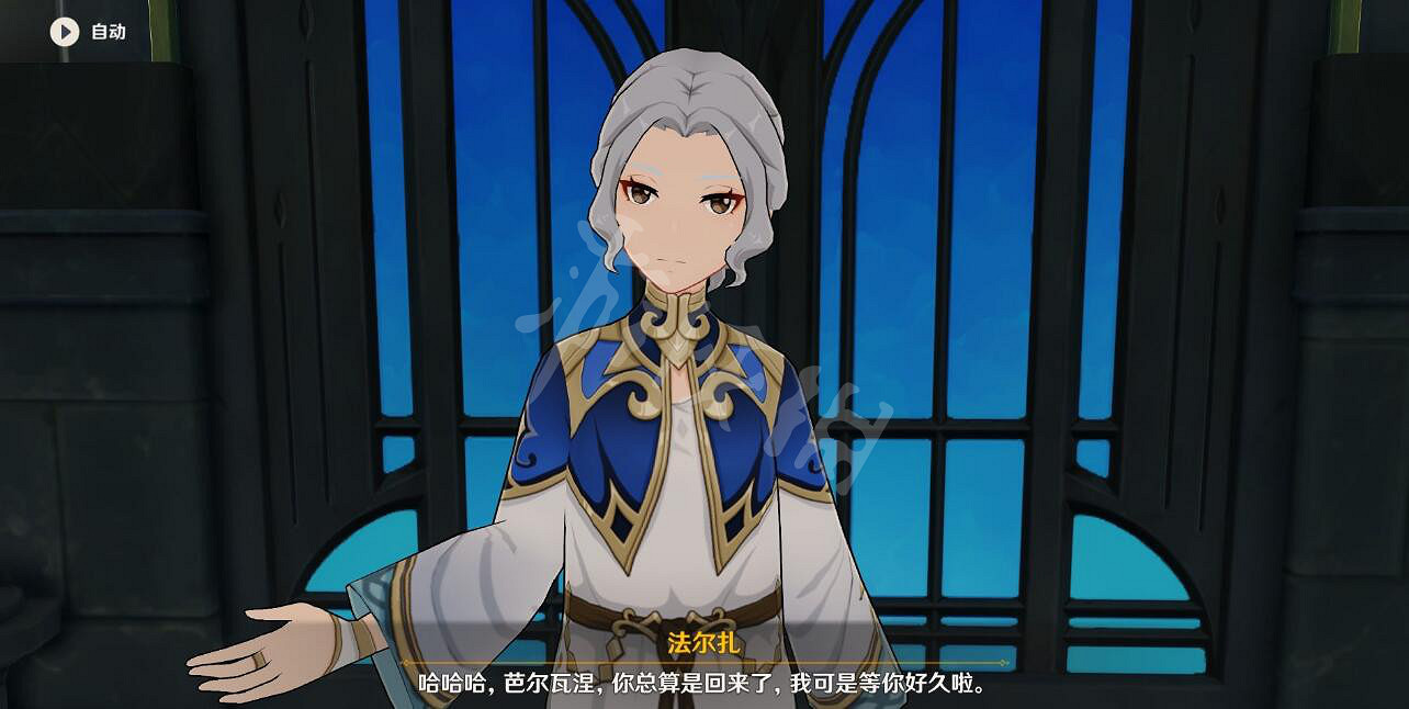 《原神》全能美食隊職責之內任務怎麽觸發?職責之內任務完成方法 《原神》全能美食隊職責之內任務怎麽觸發?職責之內任務完成方法