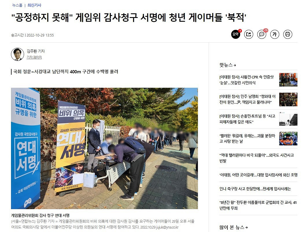 50000名韓國阿宅的請願,拯救了“R18”的二次元手遊 50000名韓國阿宅的請願,拯救了“R18”的二次元手遊