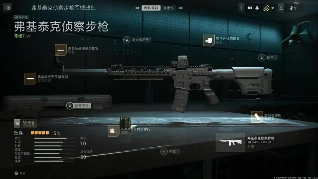 決勝時刻19想教玩家怎麽玩遊戲 可惜教的稀爛 決勝時刻19想教玩家怎麽玩遊戲 可惜教的稀爛