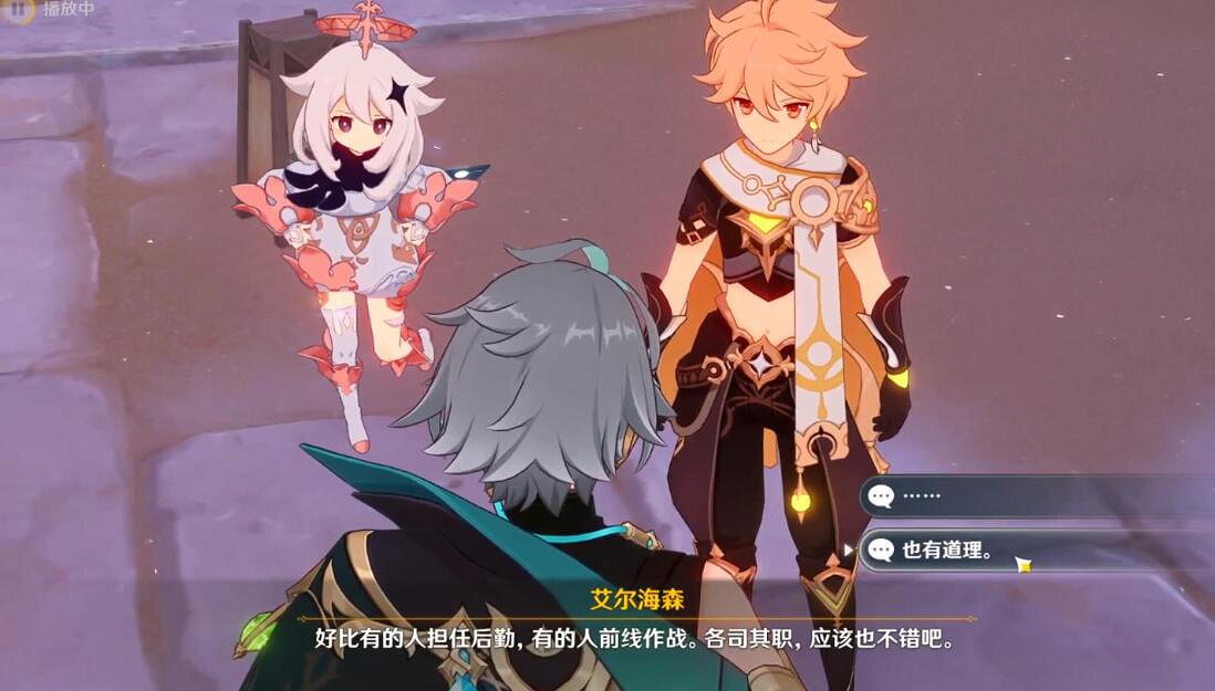 《原神》魔神任務第三章第五幕怎麽開啟?魔神任務第三章第五幕任務流程 《原神》魔神任務第三章第五幕怎麽開啟?魔神任務第三章第五幕任務流程