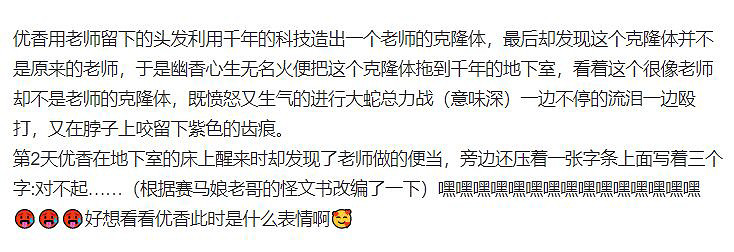 50000名韓國阿宅的請願,拯救了“R18”的二次元手遊 50000名韓國阿宅的請願,拯救了“R18”的二次元手遊