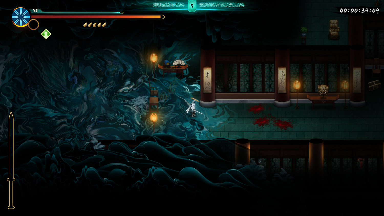 《暖雪》dlc清明值掉的快怎麽辦？清明掉的快問題解決方法