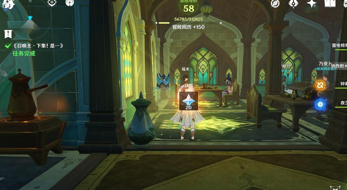 《原神》召喚王委托任務怎麽做?召喚王委托任務玩法 《原神》召喚王委托任務怎麽做?召喚王委托任務玩法