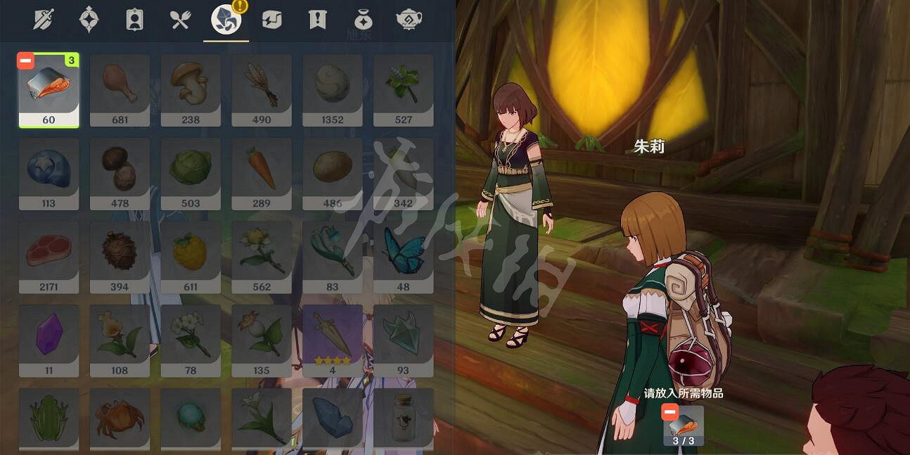 《原神》全能美食隊職責之內任務怎麽觸發?職責之內任務完成方法 《原神》全能美食隊職責之內任務怎麽觸發?職責之內任務完成方法