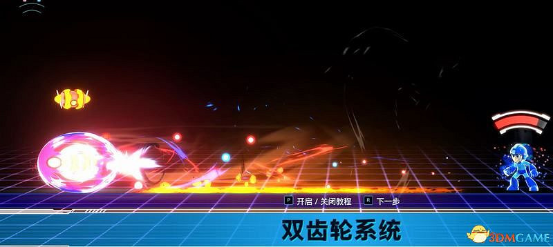 《洛克人11》 圖文攻略 全關卡通關流程攻略 《洛克人11》 圖文攻略 全關卡通關流程攻略