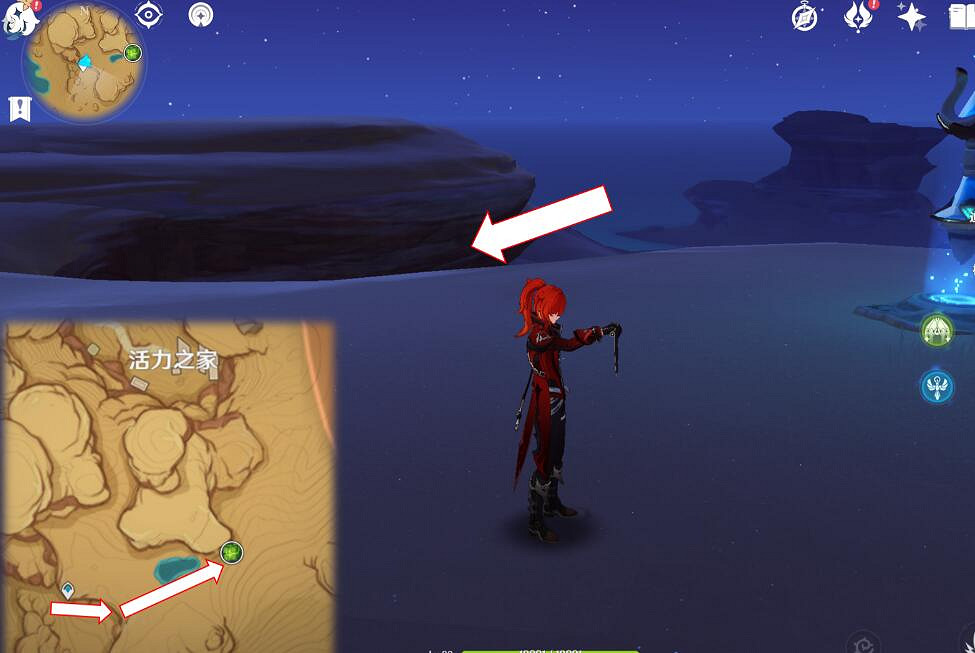 《原神》無相之草在哪裡?無相之草位置及打法攻略 《原神》無相之草在哪裡?無相之草位置及打法攻略