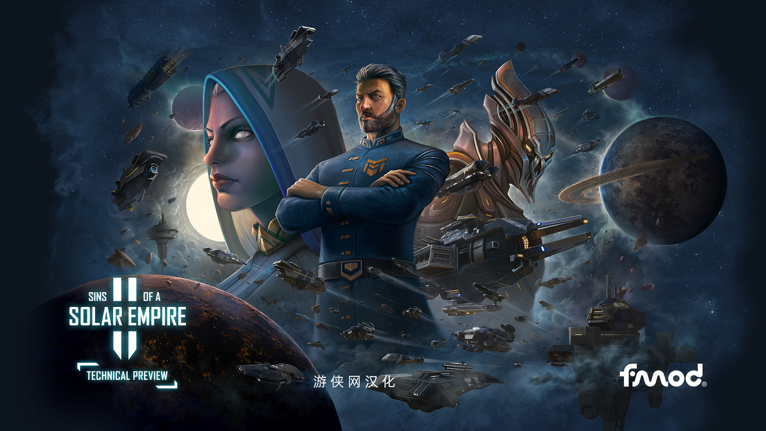 《太陽帝國的原罪2》1.1漢化更新檔發布！支援正版！