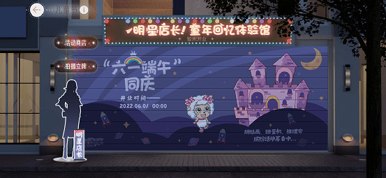 這款IP的迭代升級 全是科技與狠活 這款IP的迭代升級 全是科技與狠活