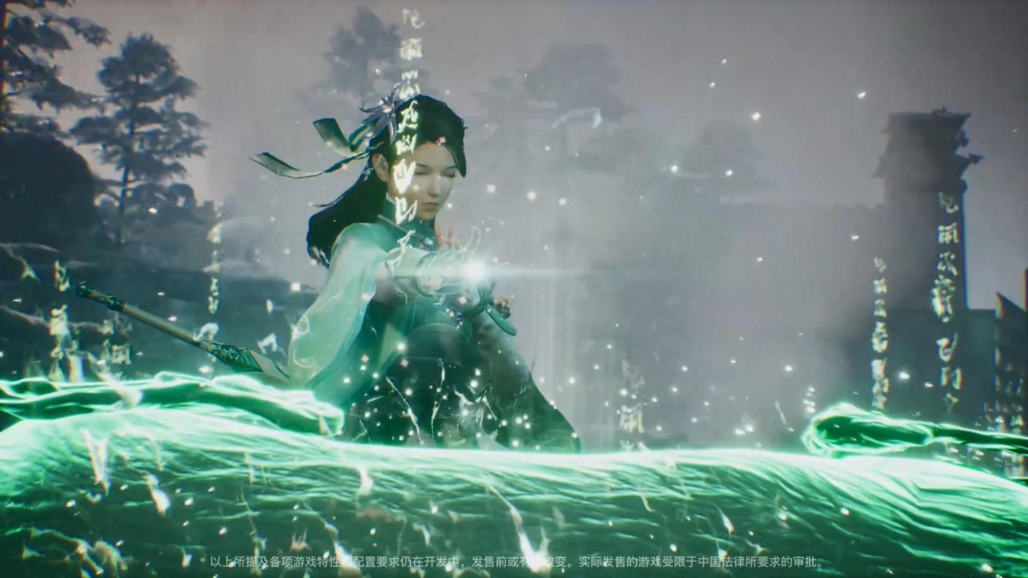 《仙劍奇俠傳七》正式登陸Xbox 首發9折優惠支援XPA 《仙劍奇俠傳七》正式登陸Xbox 首發9折優惠支援XPA