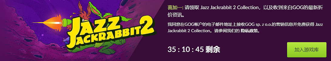 【近期資訊】GOG再次喜加一 聯盟戰棋S8內容曝光 【近期資訊】GOG再次喜加一 聯盟戰棋S8內容曝光