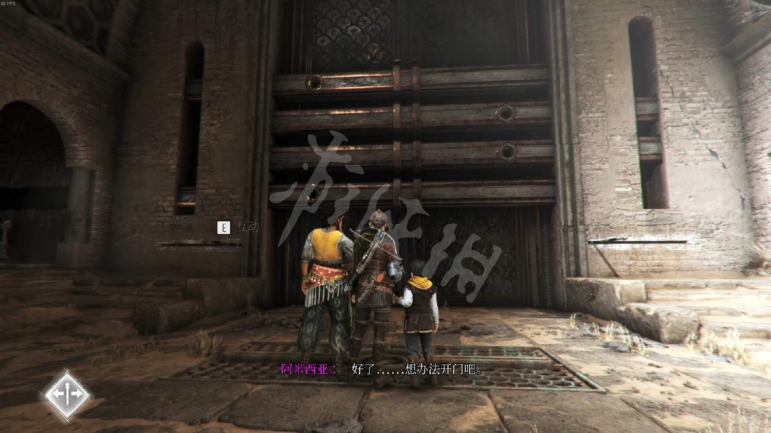 《瘟疫傳說安魂曲》查出遺跡的秘密 地下遺跡的秘密介紹 《瘟疫傳說安魂曲》查出遺跡的秘密 地下遺跡的秘密介紹