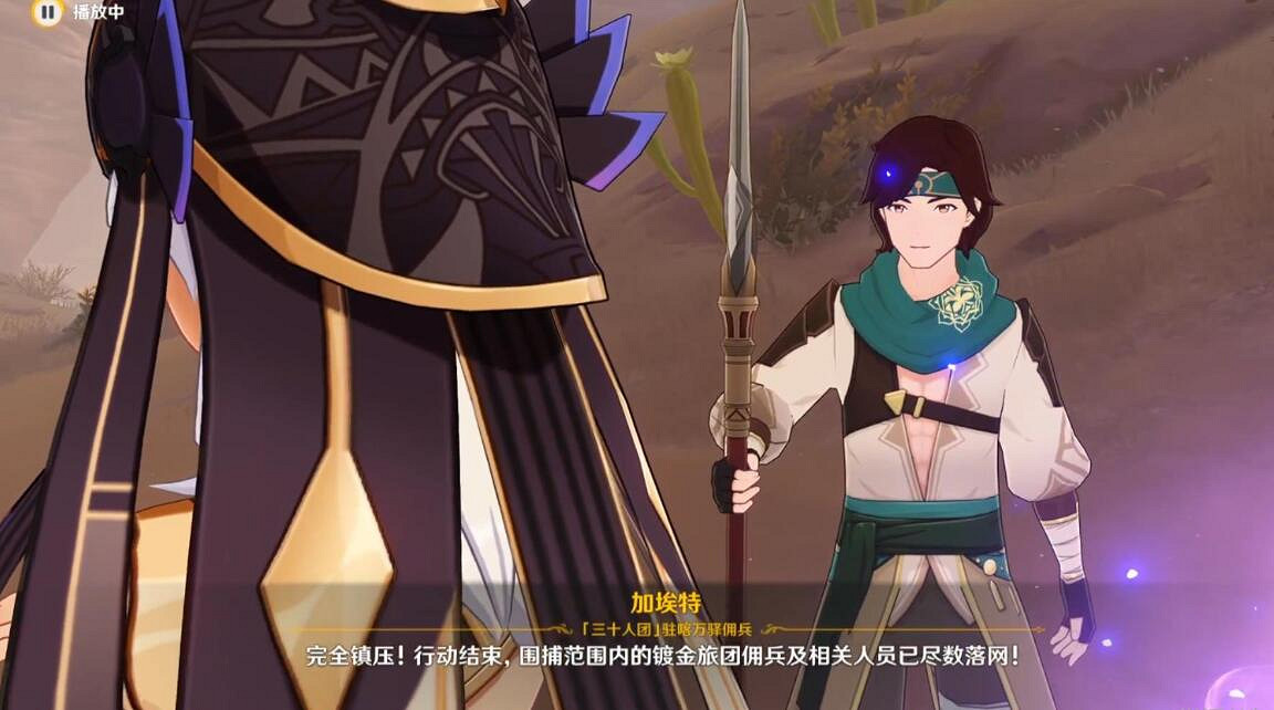 《原神》魔神任務第三章第五幕怎麽開啟?魔神任務第三章第五幕任務流程 《原神》魔神任務第三章第五幕怎麽開啟?魔神任務第三章第五幕任務流程