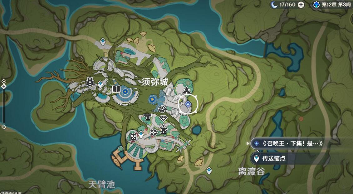 《原神》召喚王委托任務怎麽做?召喚王委托任務玩法 《原神》召喚王委托任務怎麽做?召喚王委托任務玩法