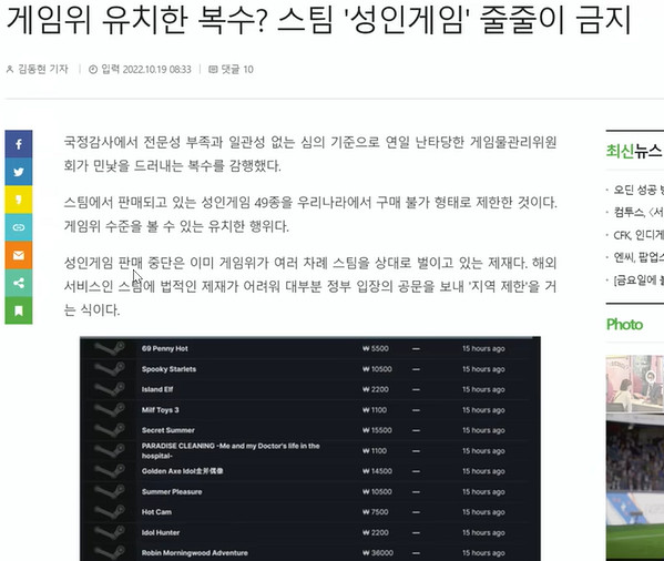 50000名韓國阿宅的請願,拯救了“R18”的二次元手遊 50000名韓國阿宅的請願,拯救了“R18”的二次元手遊