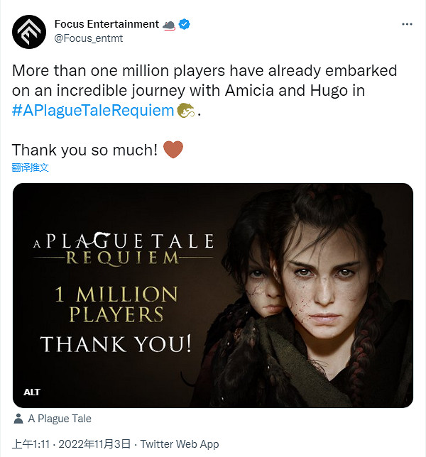 早報:瘟疫傳說2玩家破百萬 前線任務重製11月發售